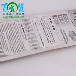 義烏商貿(mào)城二元精品 亞麻竹炭鞋墊等日用百貨批發(fā)攻略